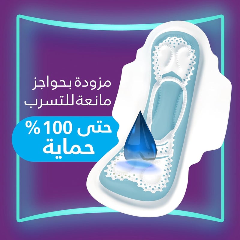 Always Aloe Cool Pads for Light Days, 50 Long Maxi Thick Pads - Image 4